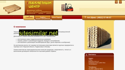 poddontver.ru alternative sites