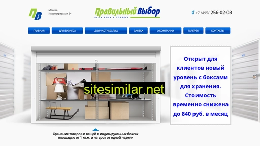 poddony-pallety.ru alternative sites