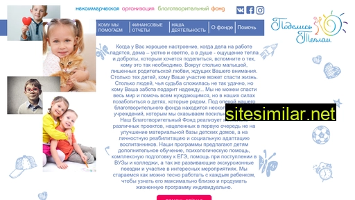 podelisteplom.ru alternative sites