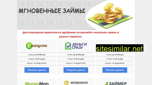 poder-juris.ru alternative sites