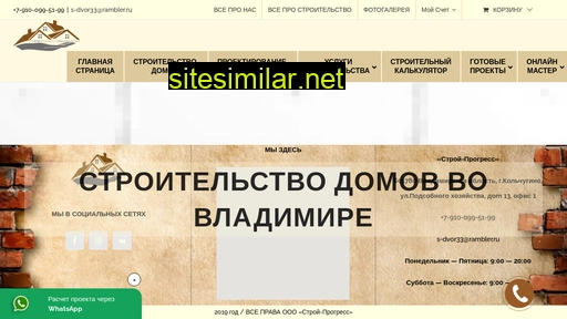 podkljuch33.ru alternative sites