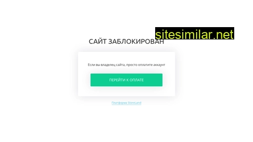 podkowka.ru alternative sites