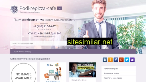 podkrepizza-cafe.ru alternative sites