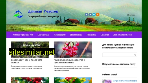 podkystom.ru alternative sites