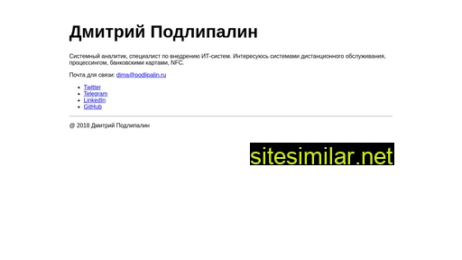podlipalin.ru alternative sites