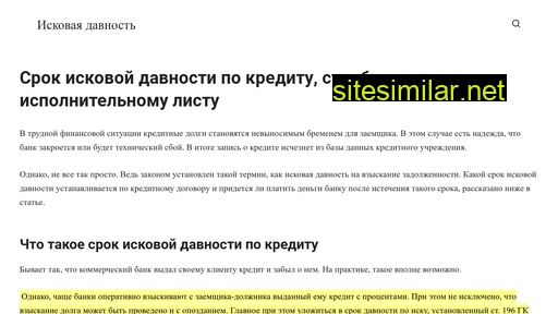 podlogo.ru alternative sites