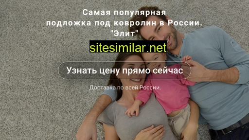 podlozhka-elit.ru alternative sites