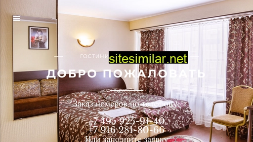 podmoskovie-hotel.ru alternative sites