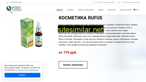 podoexpert.ru alternative sites