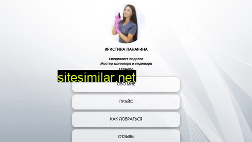 Podolog-samara similar sites