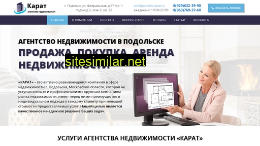 podolsk-karat.ru alternative sites