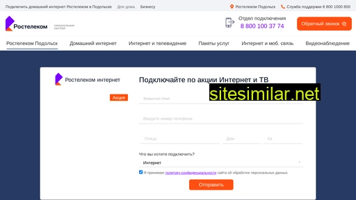 podolsk-rt.ru alternative sites