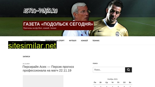 podolsk-today.ru alternative sites