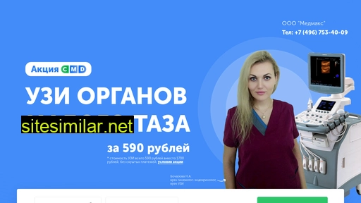 podolsk-uzi.ru alternative sites