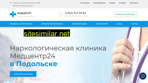 podolsk.med-center24.ru alternative sites