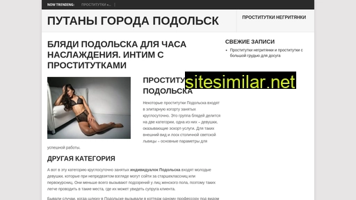 podolskdom.ru alternative sites