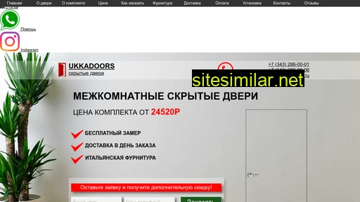 pod-pokrasku-ukkadoors.ru alternative sites