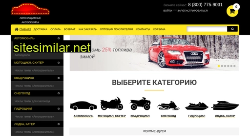 podprikritiem.ru alternative sites