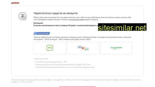 podarokest.ru alternative sites