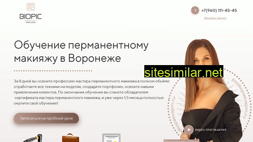 podkopaevapm.ru alternative sites