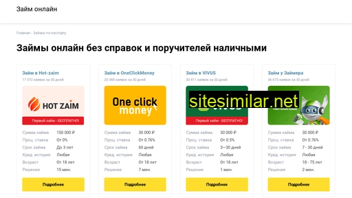 podvall.ru alternative sites