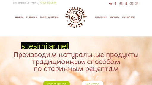 podreiko.ru alternative sites