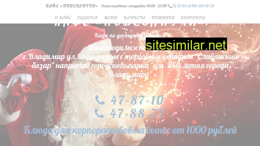 podsolnuhi33.ru alternative sites
