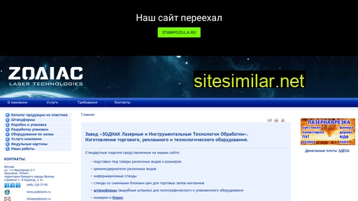 podstavki.ru alternative sites