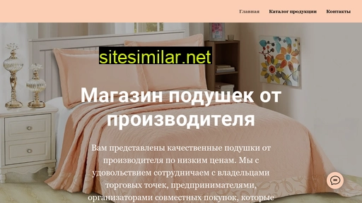 podushki37.ru alternative sites