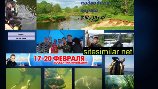 podvoh33.ru alternative sites