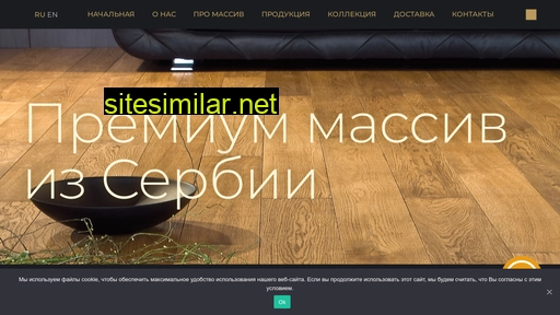 poenta.ru alternative sites