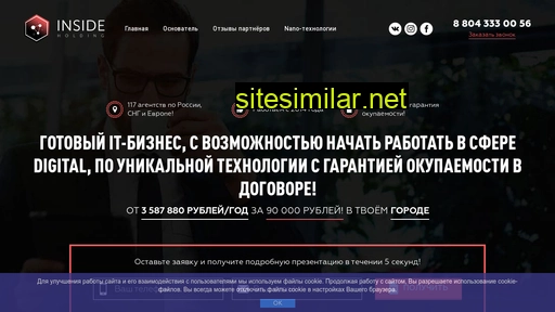 pogodnik-life-sas.ru alternative sites