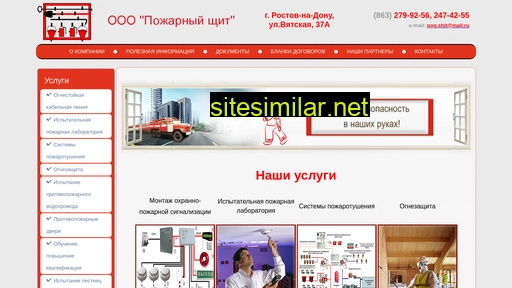 pog-shit.ru alternative sites