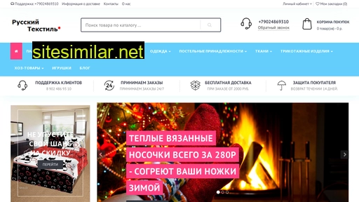 pogranshop.ru alternative sites