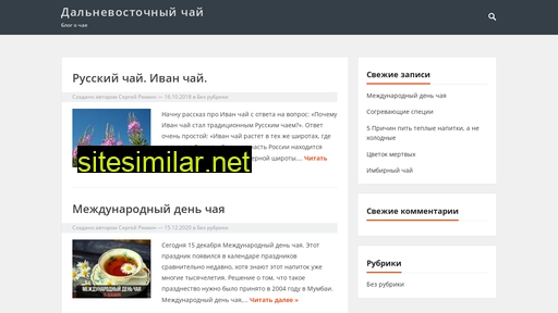 pogrebec.ru alternative sites