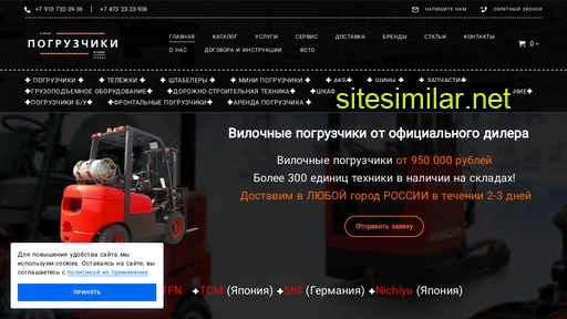pogruzhiki.ru alternative sites