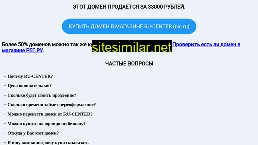 pogruzkarazgruzka.ru alternative sites