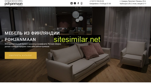 pohjanmaan-samara.ru alternative sites