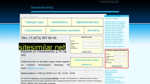 pohman.ru alternative sites