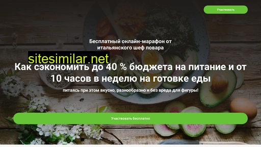 pohuderra.ru alternative sites