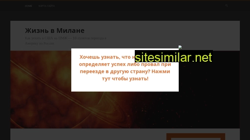 poimenam.ru alternative sites