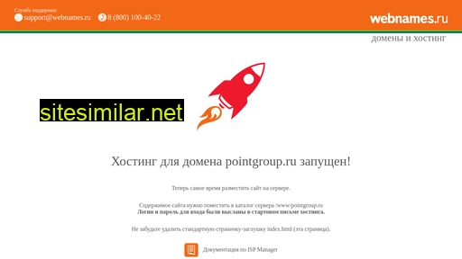 pointgroup.ru alternative sites