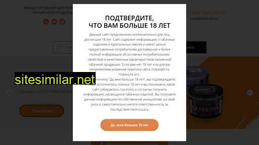 point-art.ru alternative sites