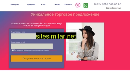 pointquizz.ru alternative sites