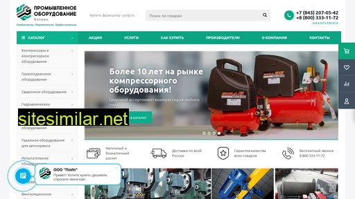 poip-kzn.ru alternative sites