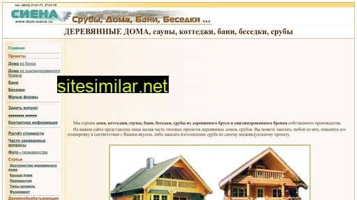 poisk-stroy.ru alternative sites
