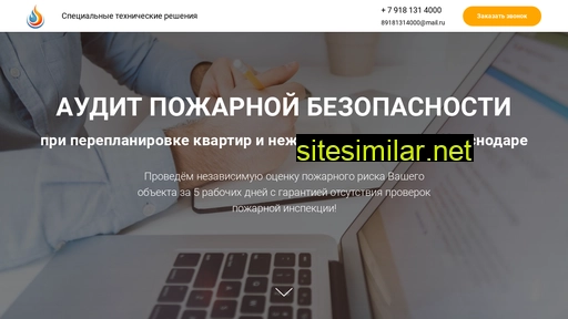 pojaudit-krd.ru alternative sites