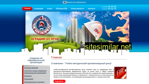 poj-bez.ru alternative sites