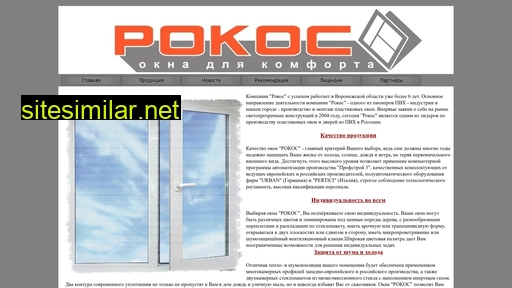 pokoc.ru alternative sites