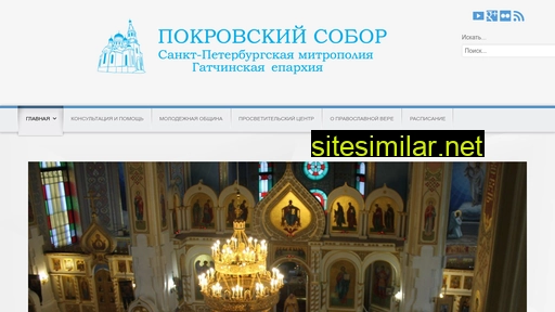 pokrovgatchina.ru alternative sites